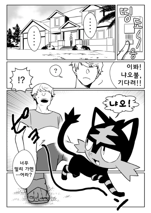 manga_3324419_002.webp
