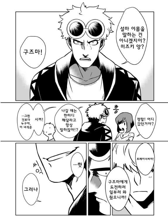 manga_3324419_006.webp