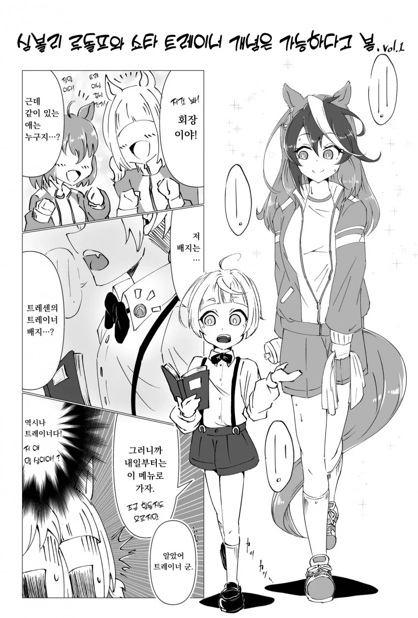 manga_3484443_001.webp