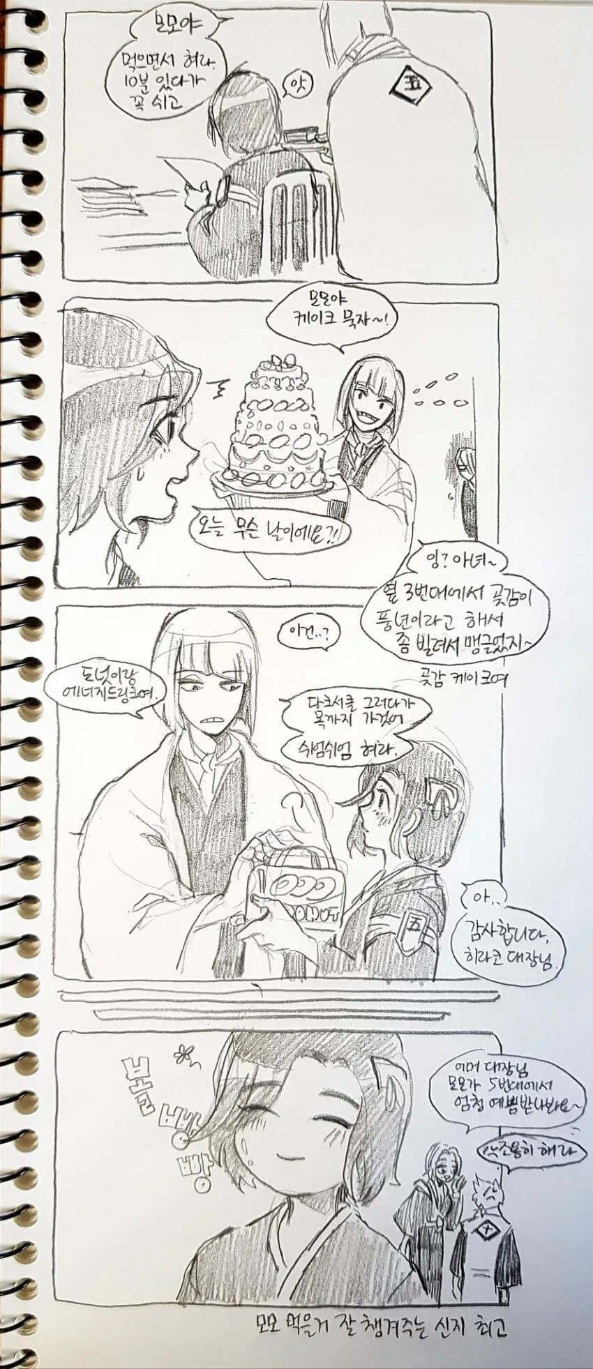 manga_3506888_001.webp
