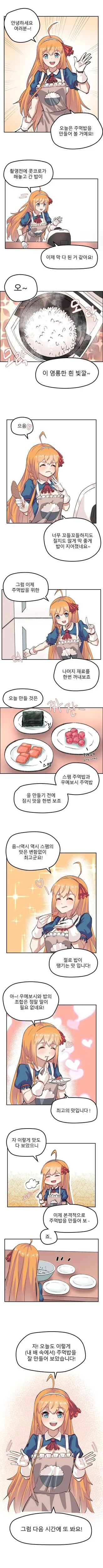 manga_351226_001.webp