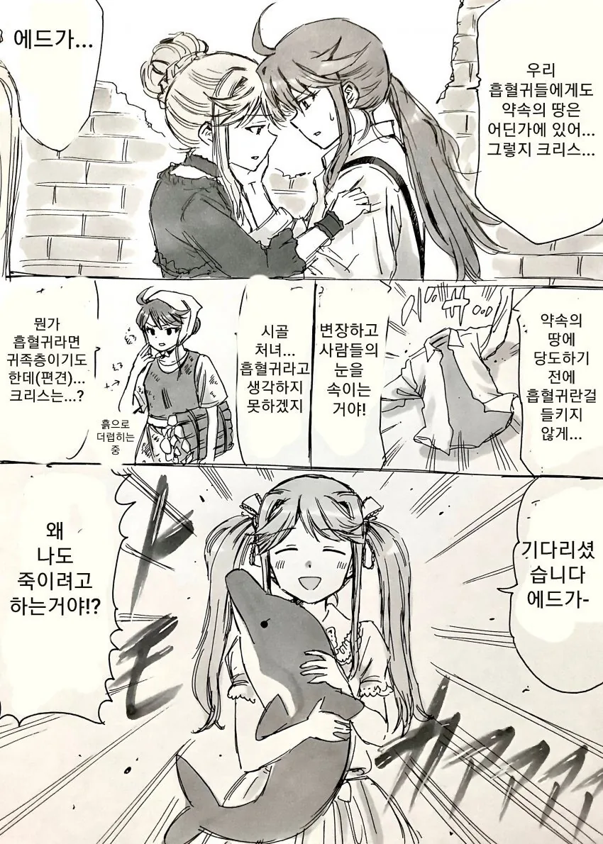 manga_355175_001.webp