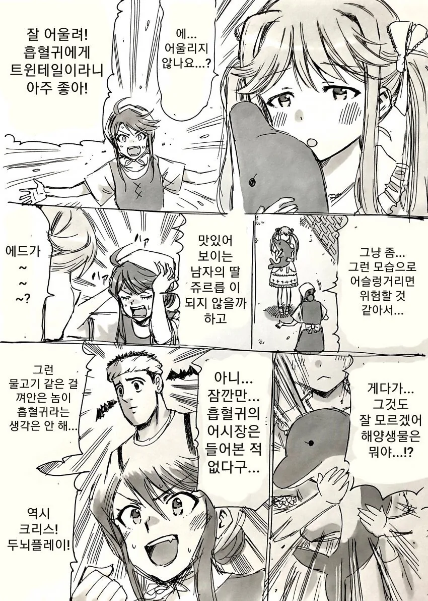 manga_355175_002.webp
