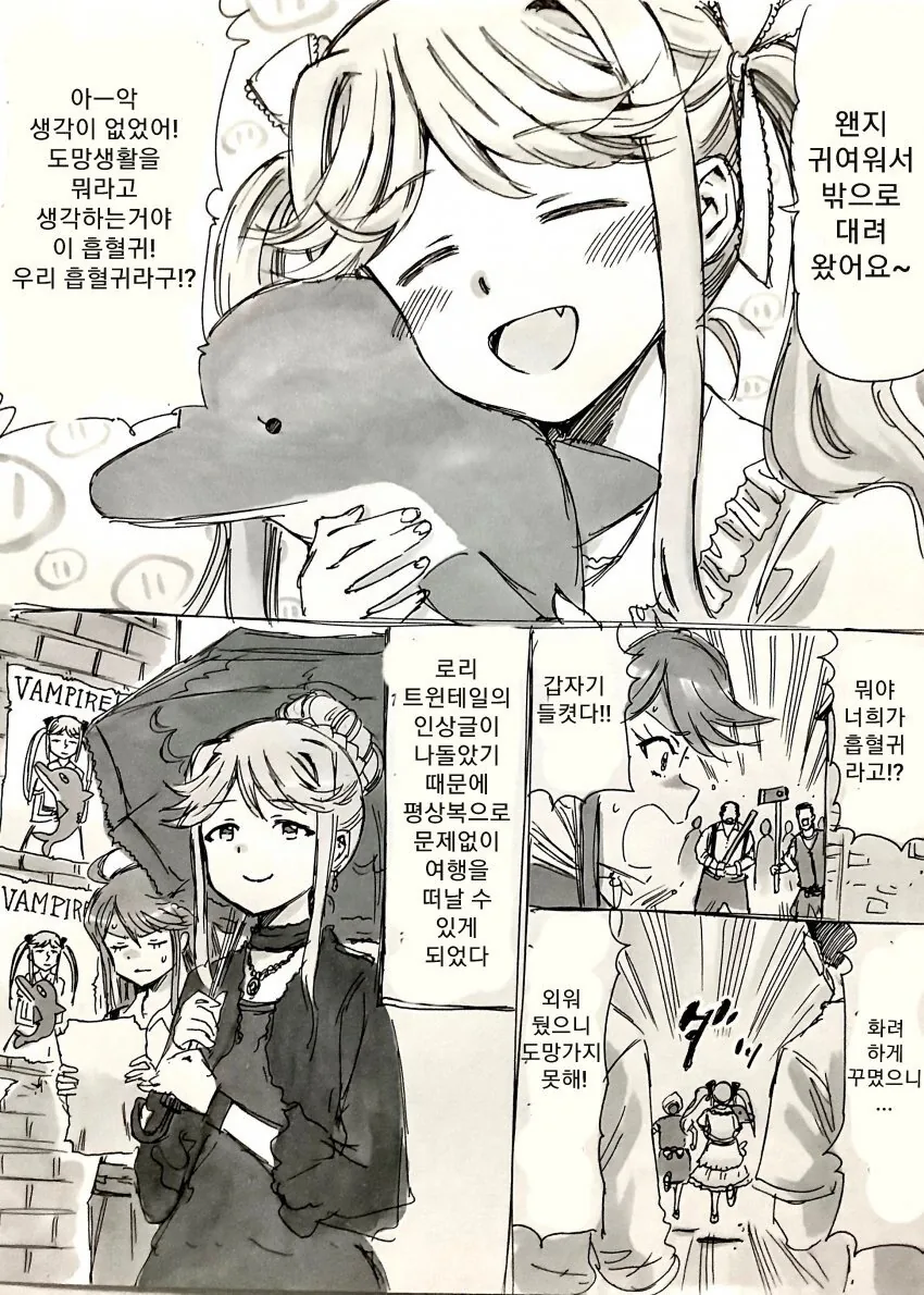 manga_355175_003.webp