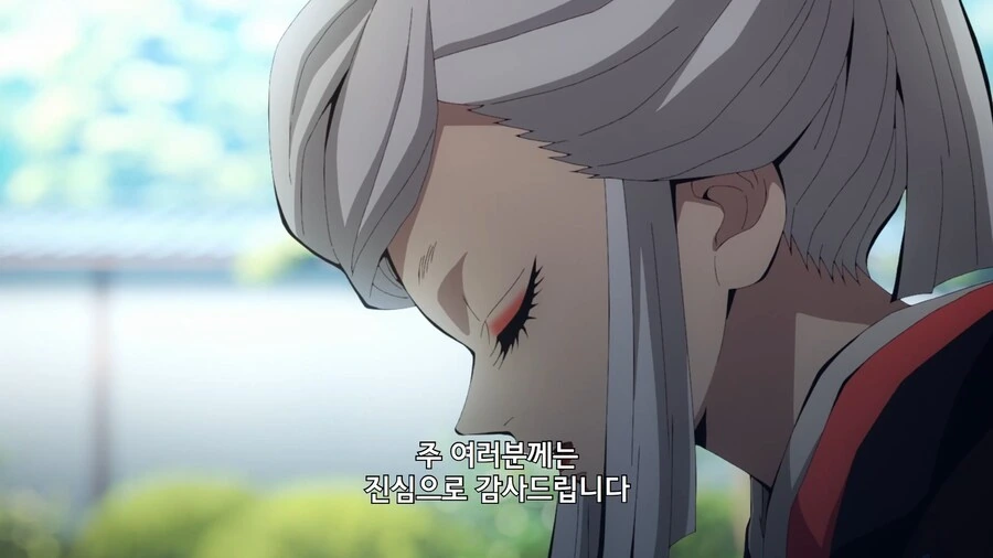 귀멸의칼날]아마네님도 마음 굳게 먹으시길_7.jpg