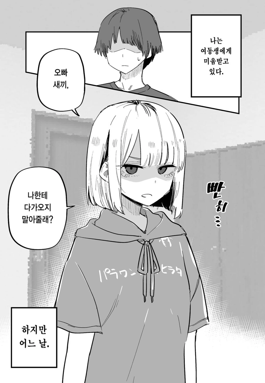 manga_3663631_001.webp