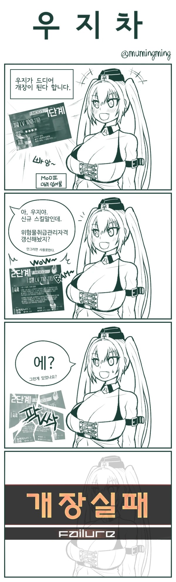 manga_3739036_001.webp