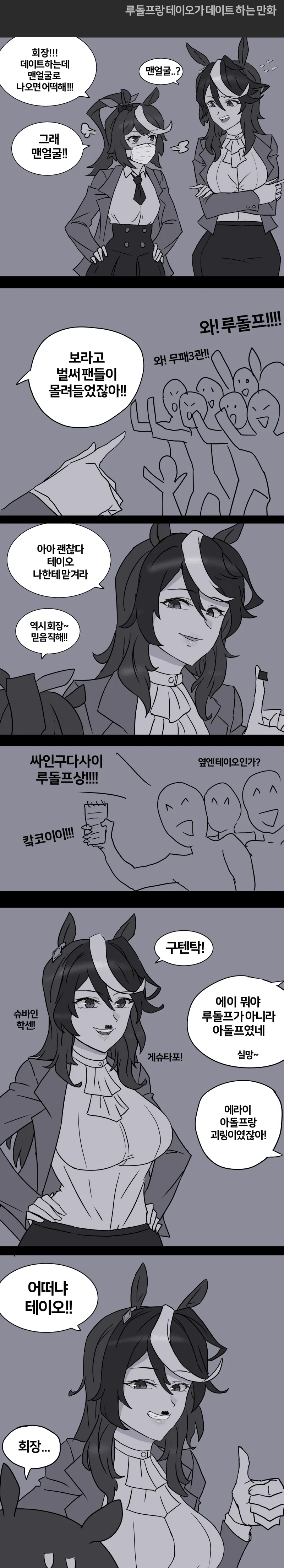 manga_3762323_001.webp