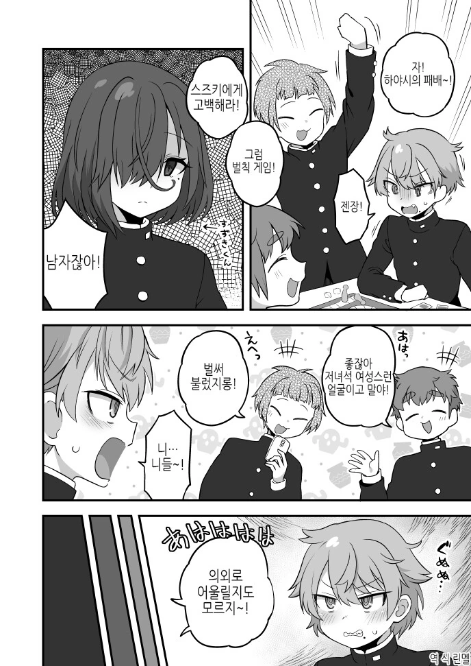 manga_3782929_001.webp