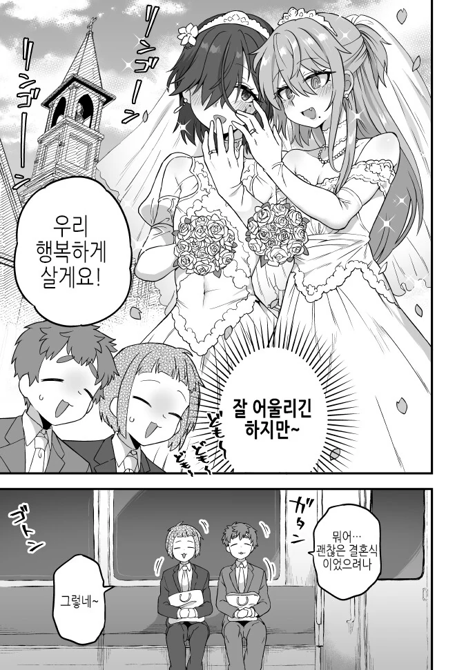 manga_3782929_002.webp