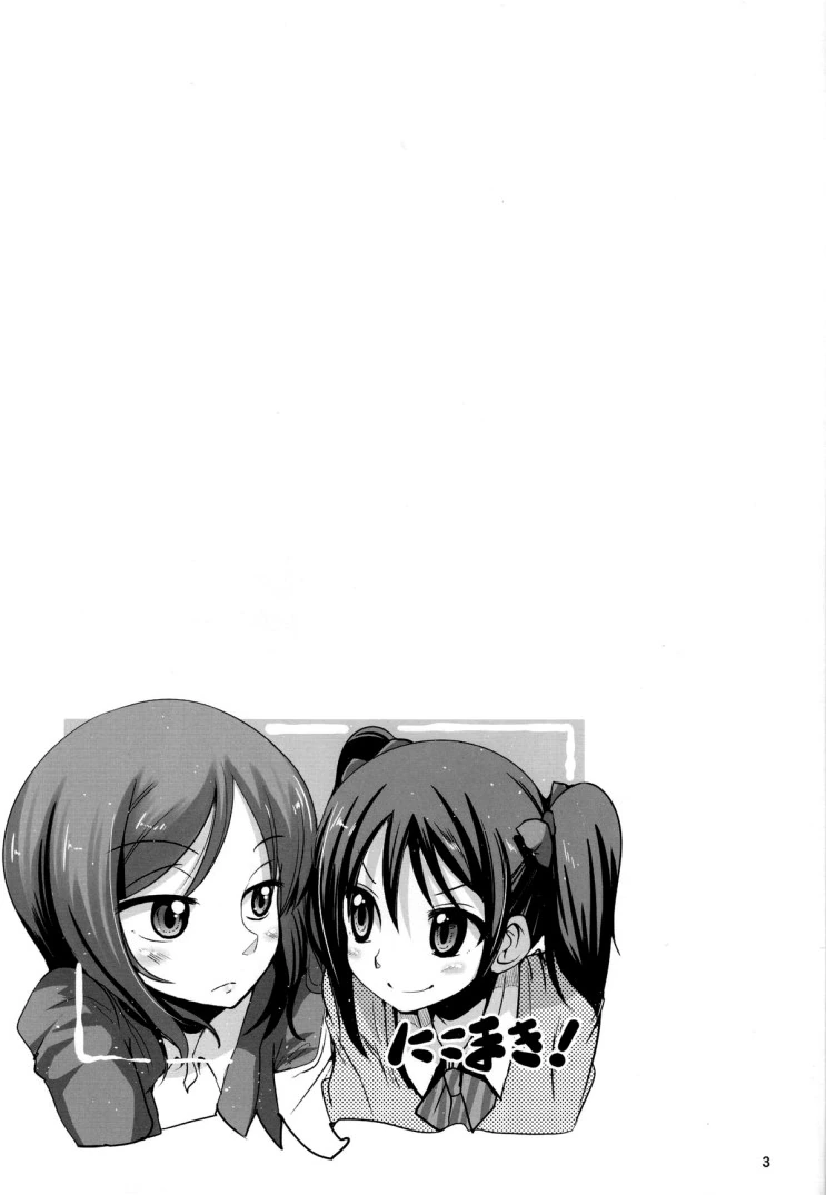 manga_3802630_002.webp