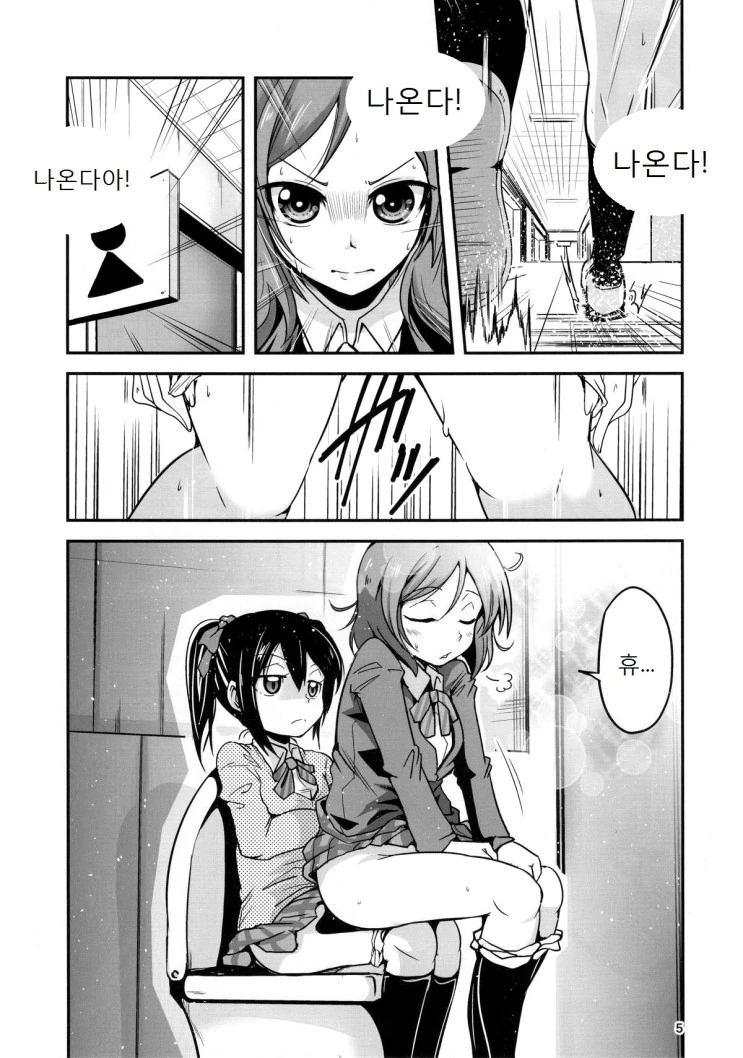 manga_3802630_003.webp