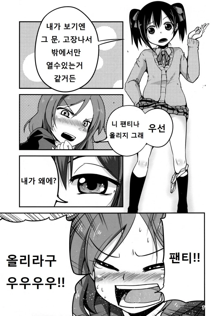 manga_3802630_005.webp