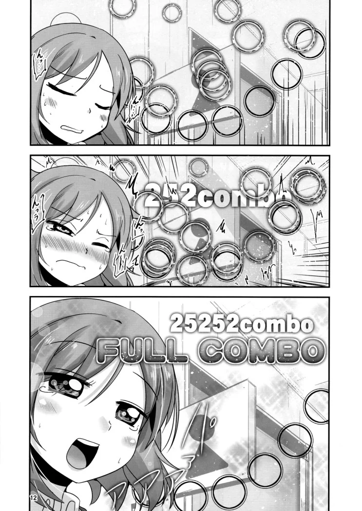 manga_3802630_010.webp