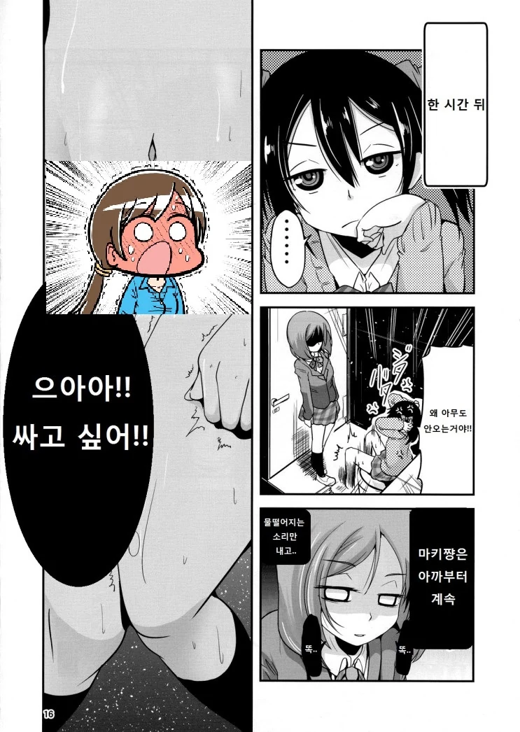 manga_3802630_014.webp