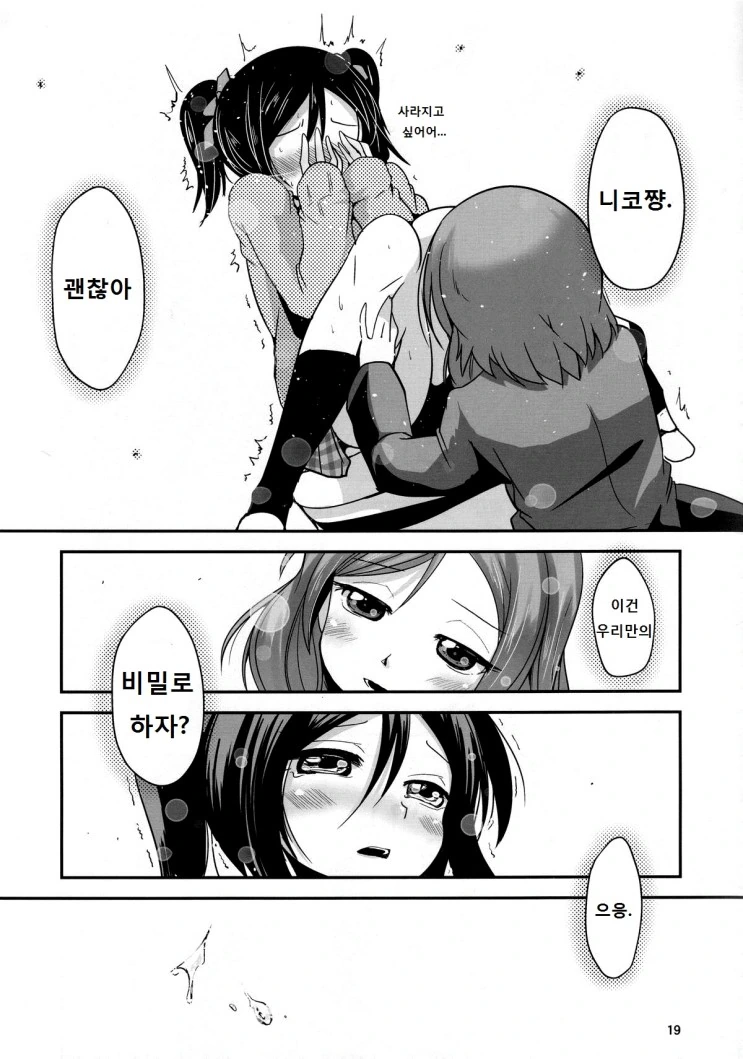 manga_3802630_017.webp