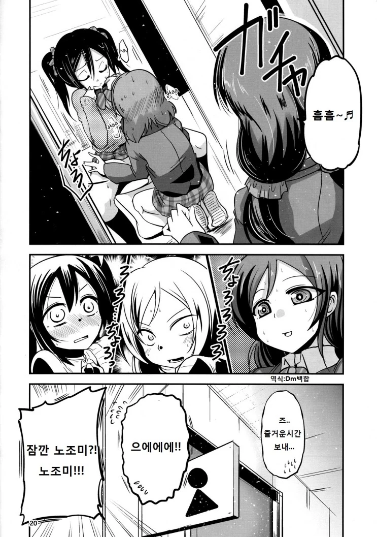 manga_3802630_018.webp