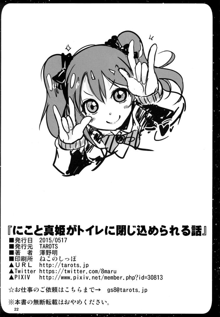 manga_3802630_019.webp