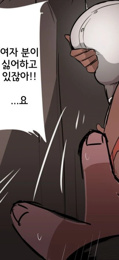 manga_3829537_009.webp