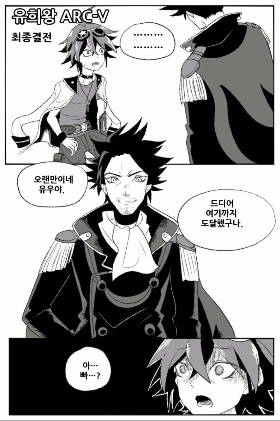 manga_385337_001.webp