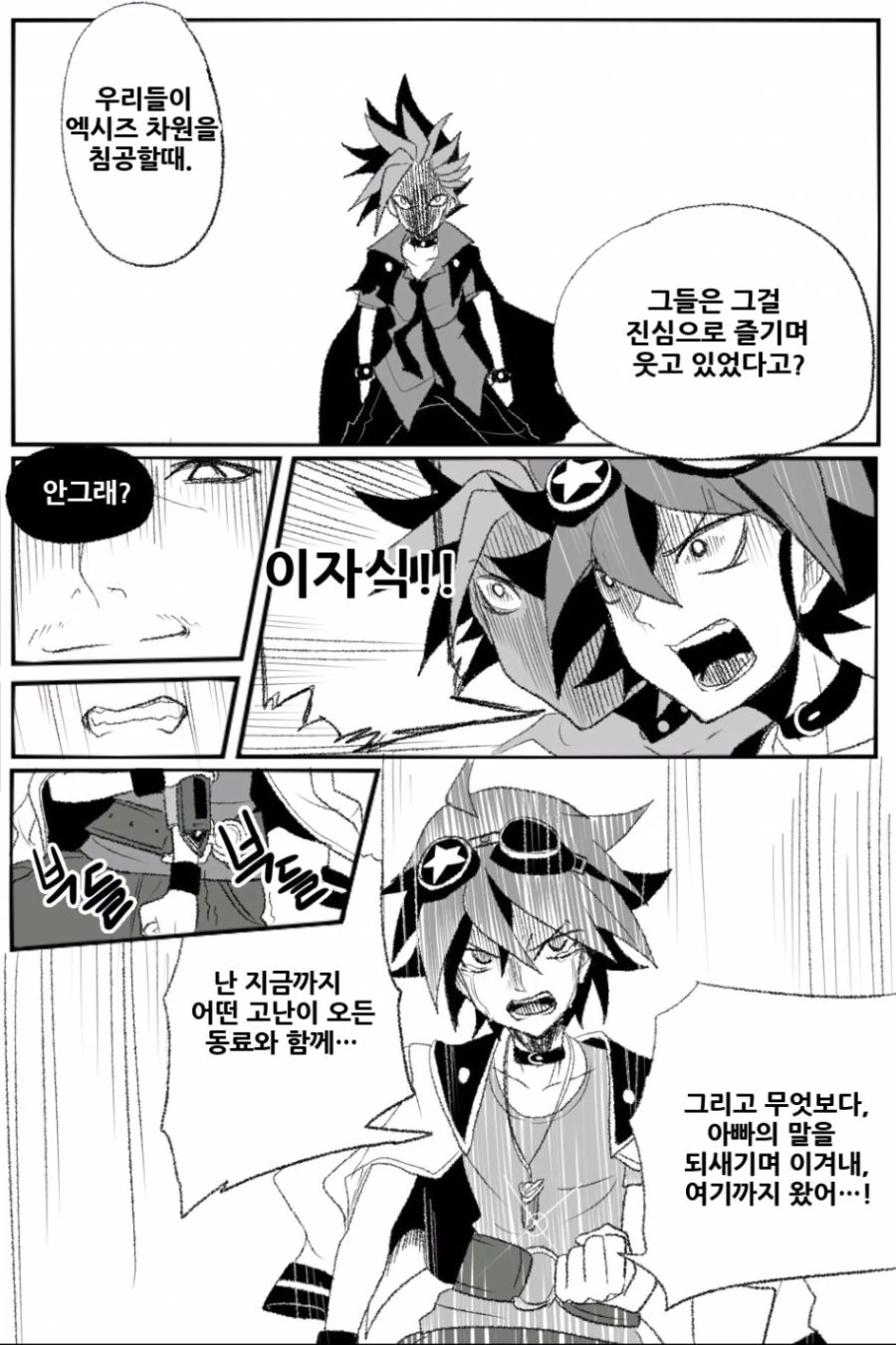 manga_385337_004.webp