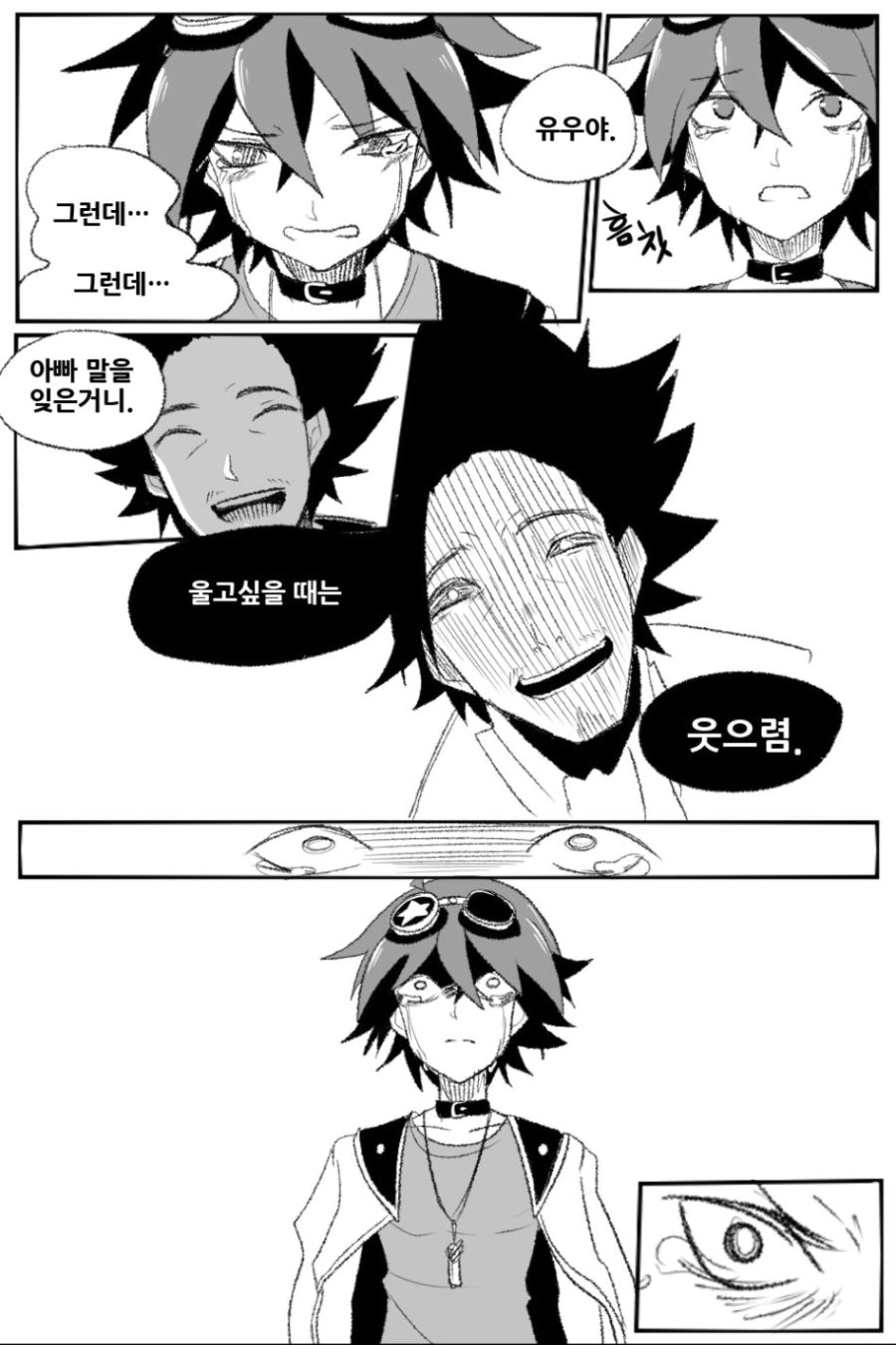 manga_385337_005.webp