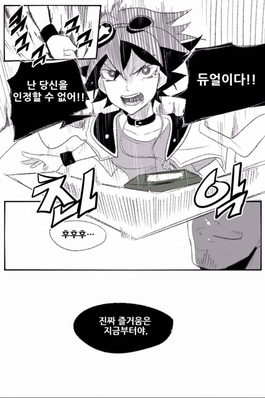 manga_385337_006.webp