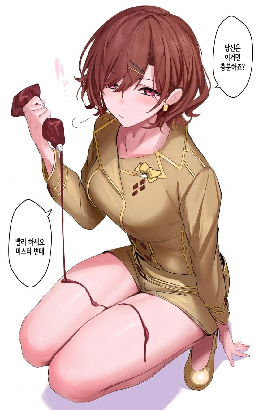manga_3856717_001.webp