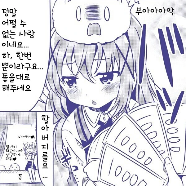 manga_3887652_001.webp