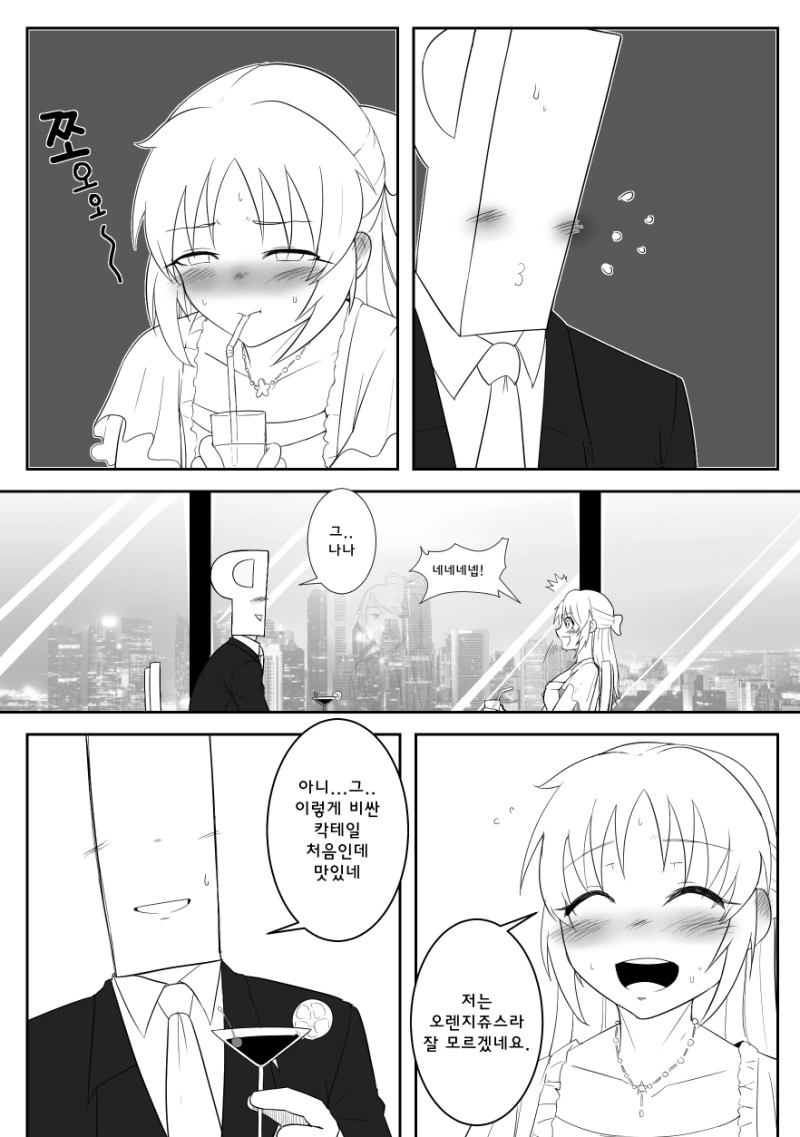 manga_393291_001.webp