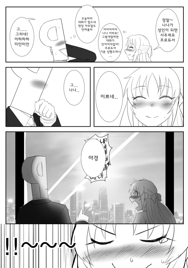 manga_393291_002.webp