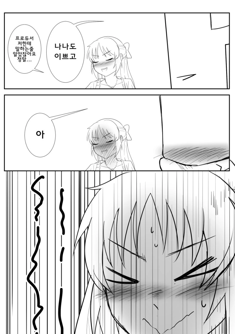 manga_393291_003.webp