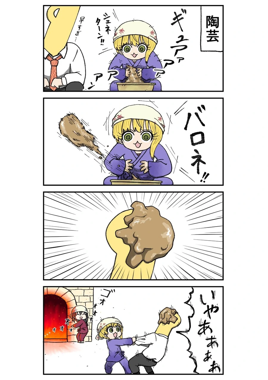 manga_393632_001.webp