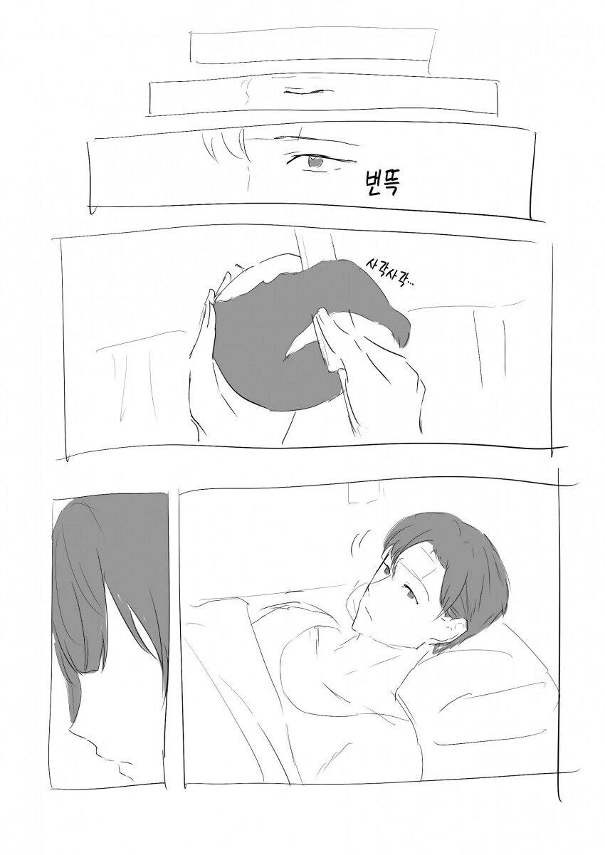 manga_3960244_001.webp