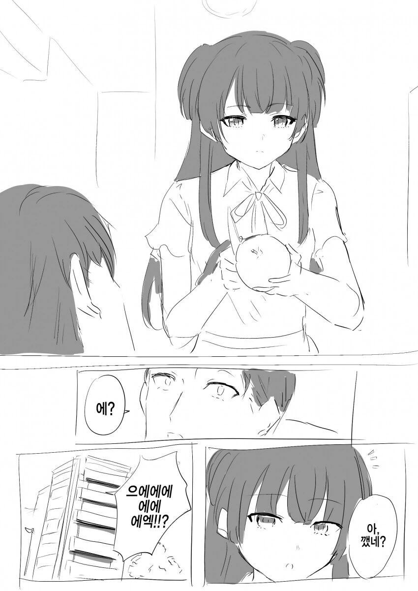 manga_3960244_002.webp
