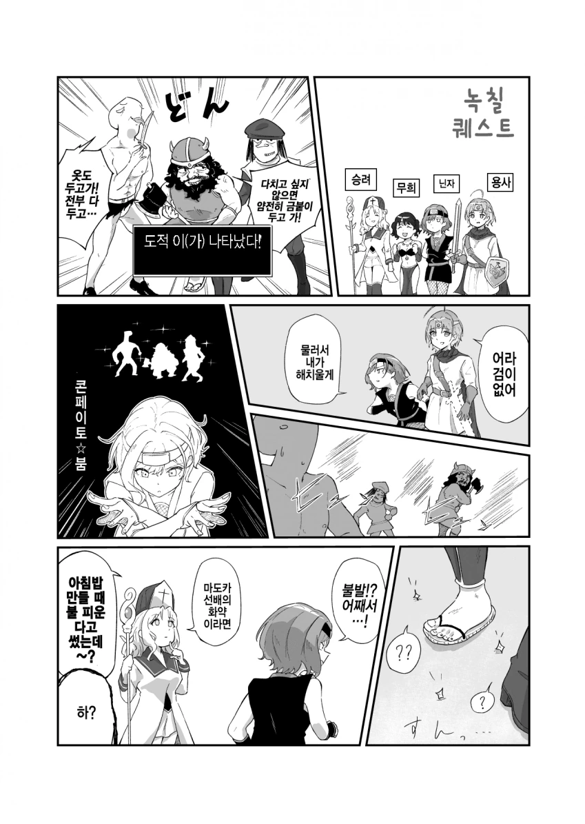 manga_410445_001.webp