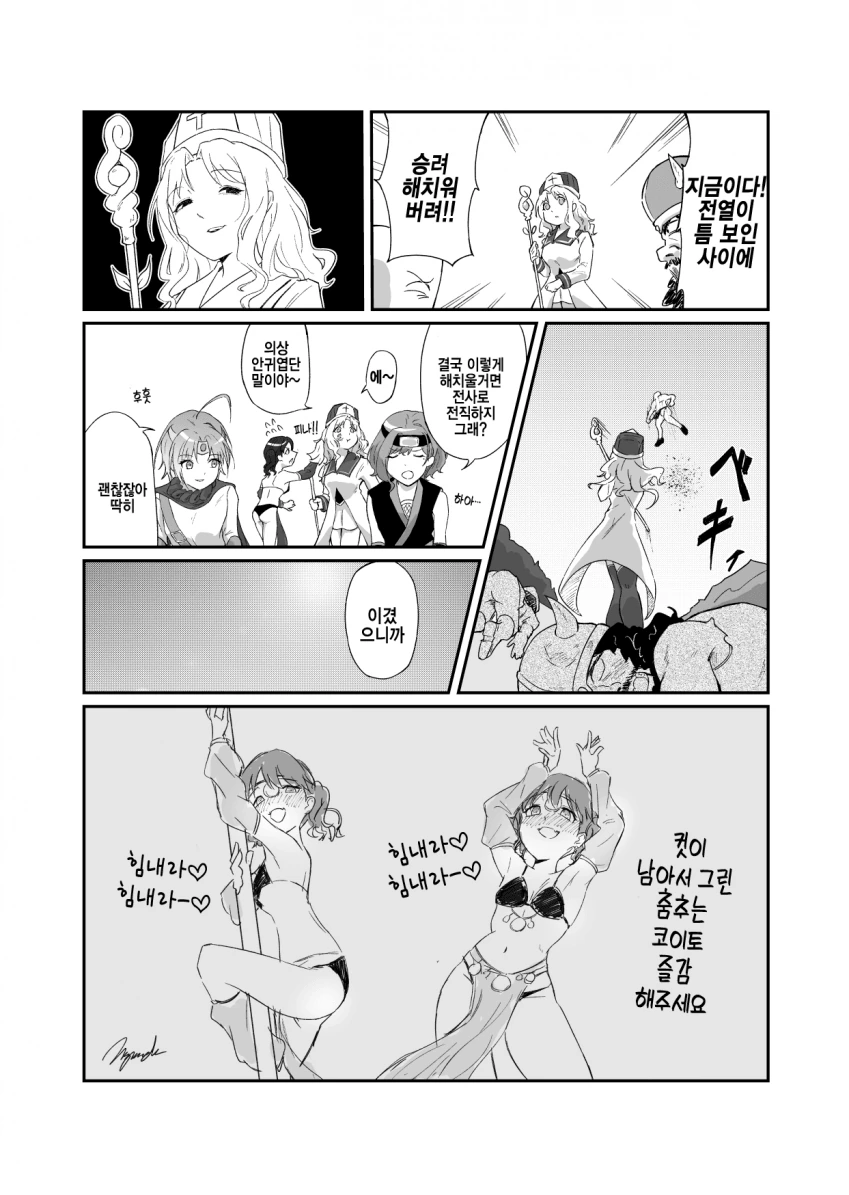 manga_410445_002.webp
