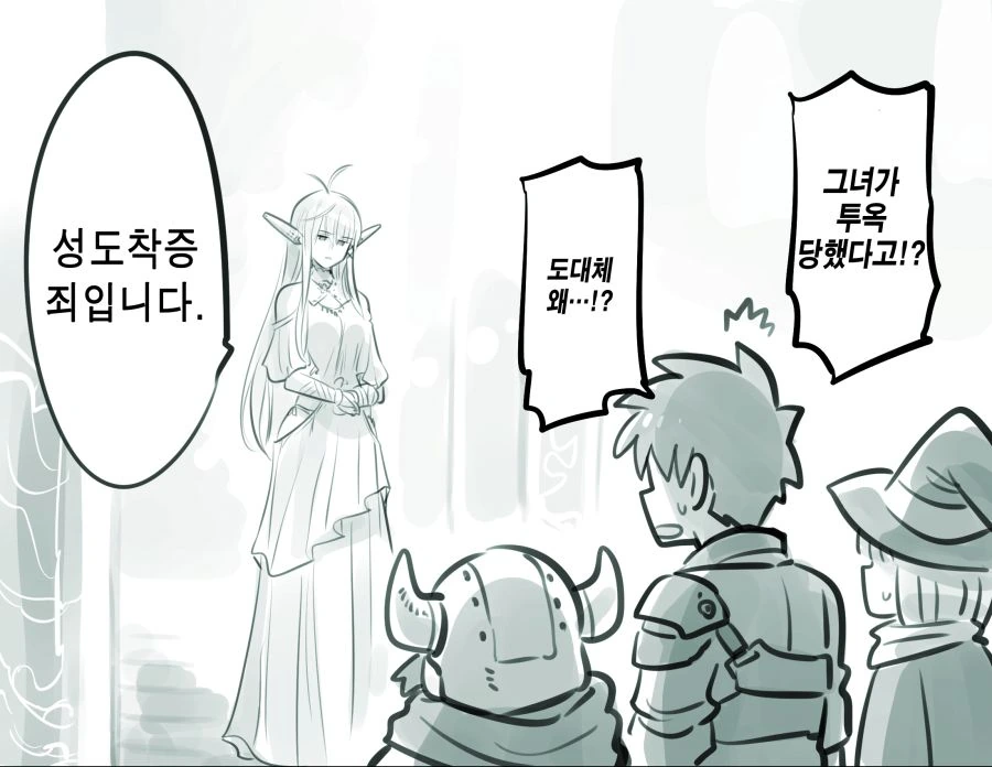 manga_414443_002.webp