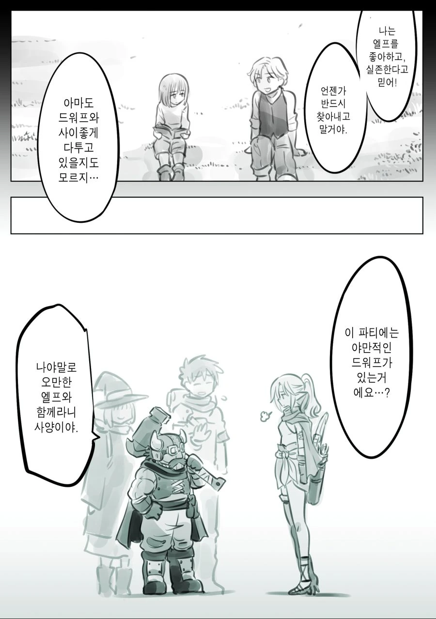 manga_414443_004.webp