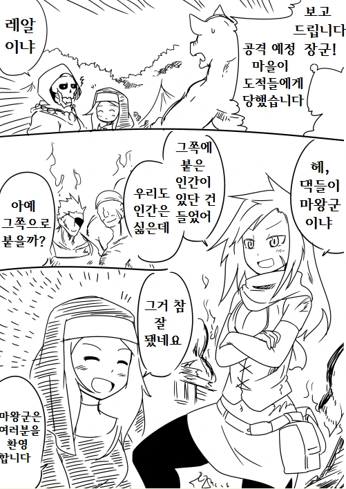 manga_422857_001.webp
