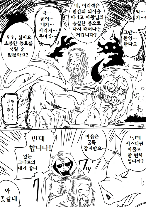 manga_422857_002.webp