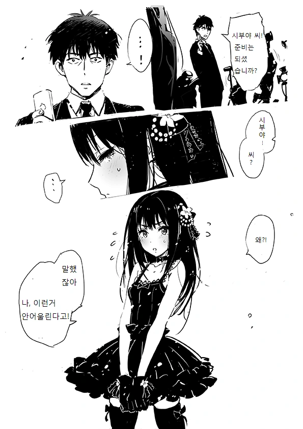 시부린.png