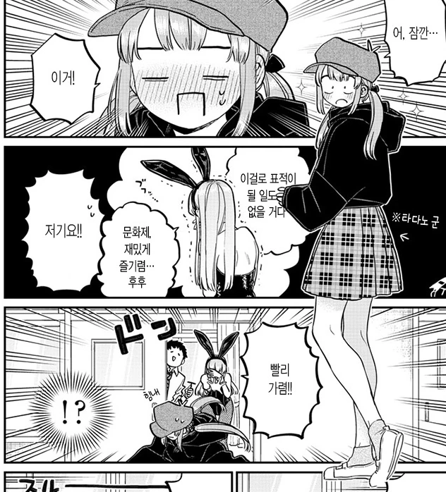 manga_448064_001.webp