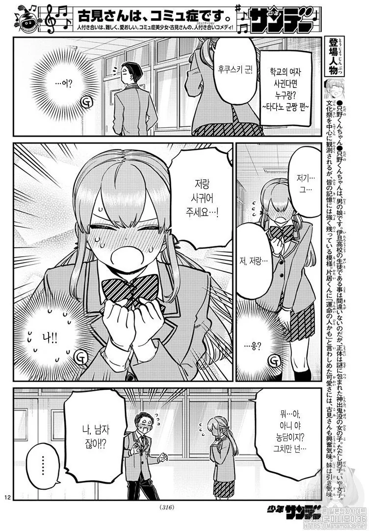manga_448064_006.webp