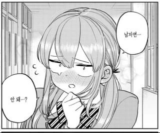 manga_448064_007.webp