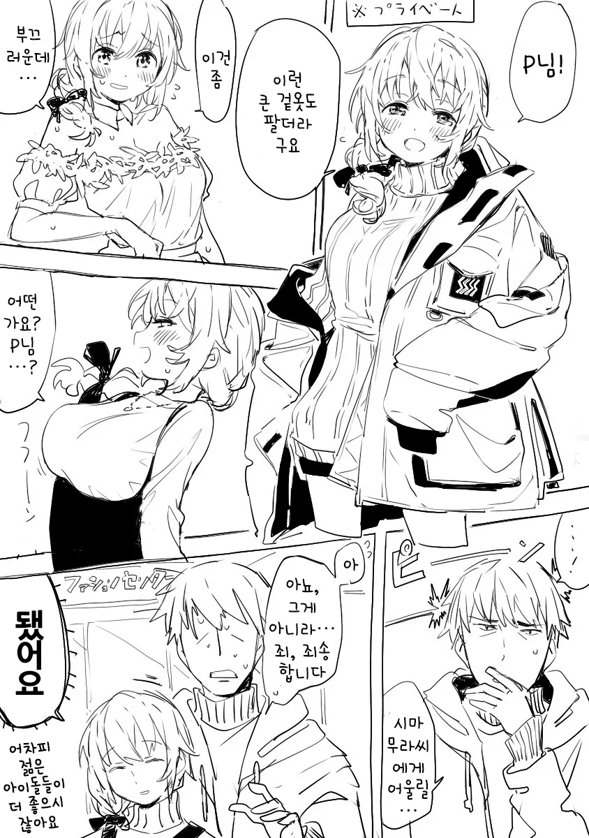 manga_449994_001.webp