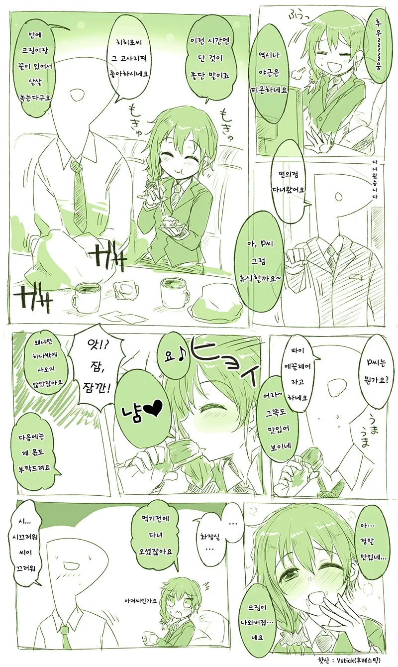 manga_449994_002.webp