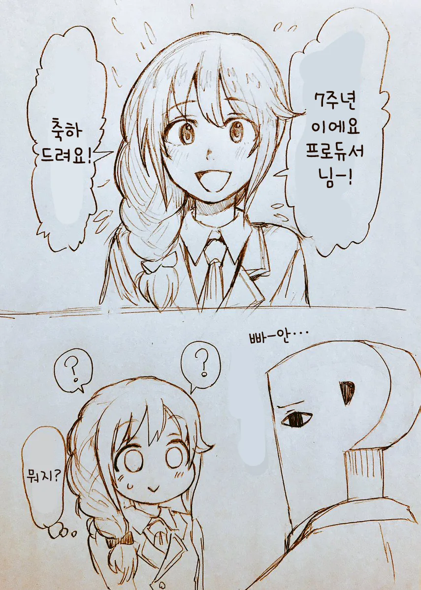 manga_449994_006.webp