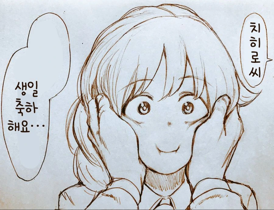 manga_449994_008.webp