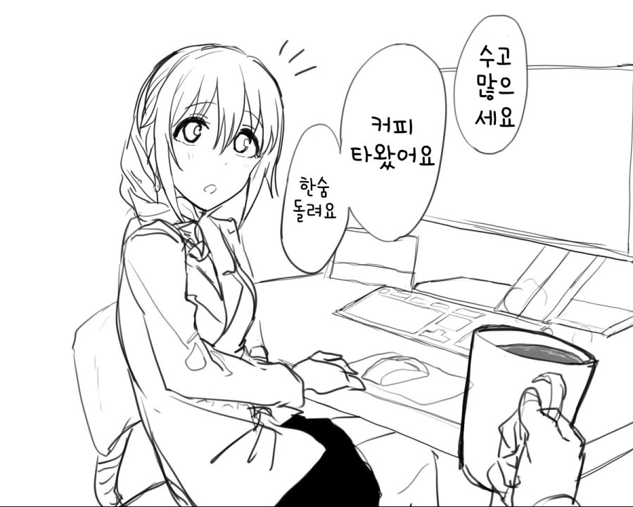 manga_449994_011.webp